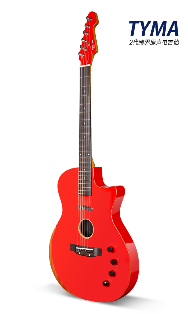 TE1 2代跨界电木吉他